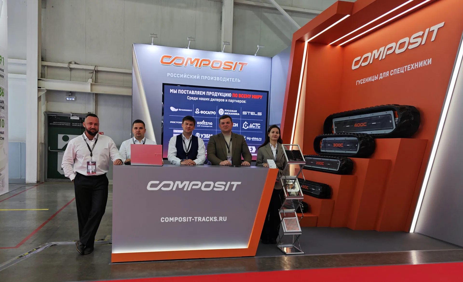 Composit на выставке СТТ 2026 - блог composit-track